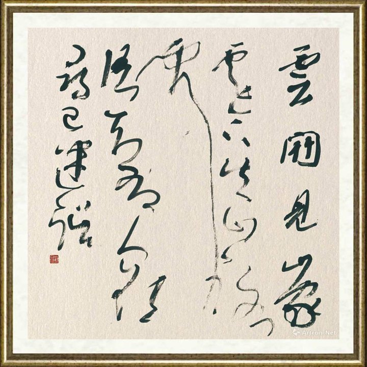 苏亚涛_高启《姑苏杂咏 五坞山五首 白云坞》